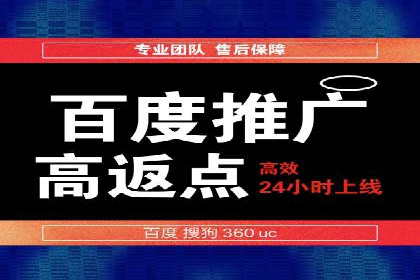 百度广告费用预算，制定高效广告投放计划